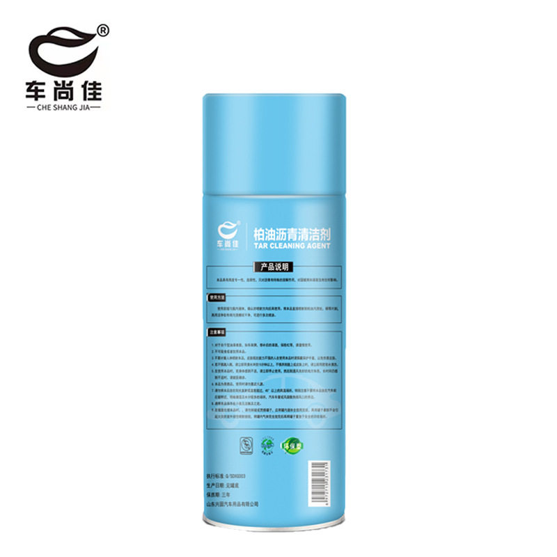 Factory car Shangjia Asphalt Asphalt cleaning agent Asphalt Asphalt flying paint shellac bird droppings cleaning agent car glue remover