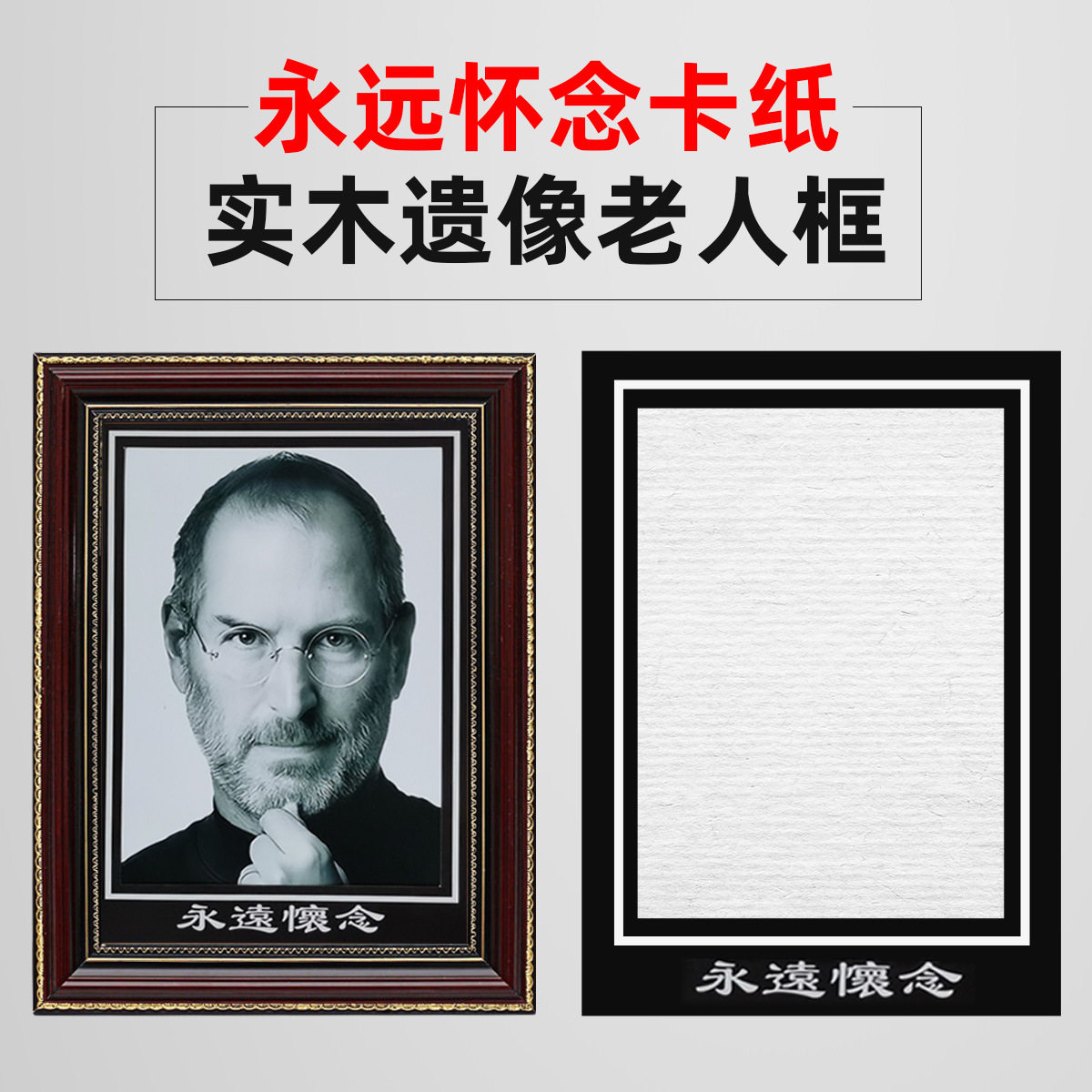 Solid Wood Photo Frame Asymmetrical Frame for the Elderly Photo Frame 12inch A4 Photo Wall Hanging Table Image Photo Frame Photo Production