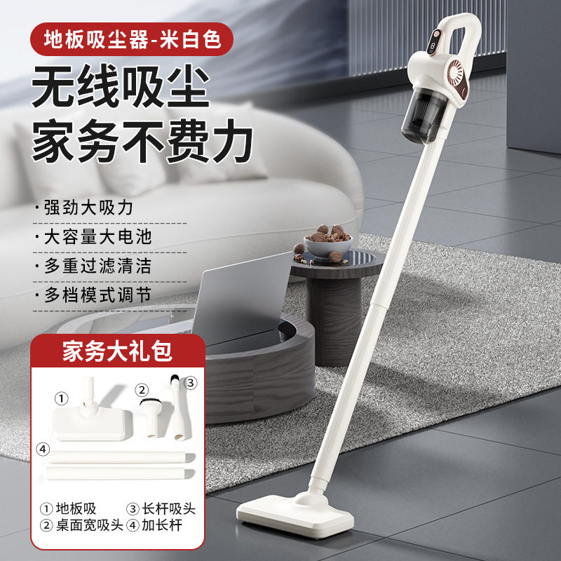 跨境家用大吸力无线吸尘器除螨仪吸拖一体手持吸尘器车载拖地除尘