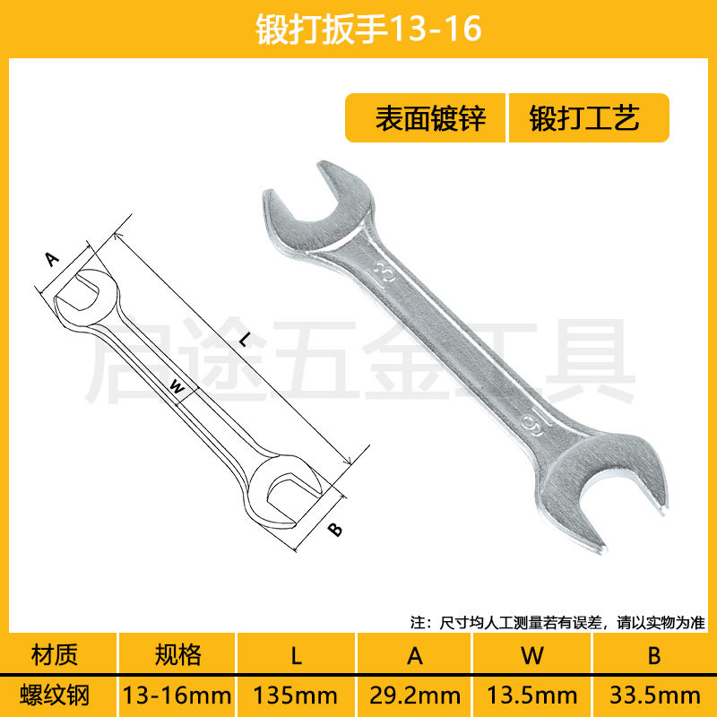 Гаечный ключ с открытым концом Оцинкованный Удлинительный стержень с двойной головкой Высокопрочный инструмент Литье из полированной резьбовой стали Динамометрический ключ