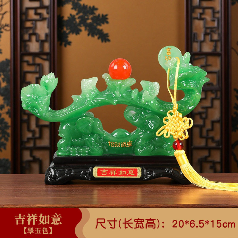 中式仿玉如意摆件乔迁新居礼品家居客厅酒柜电视柜装饰树脂工艺品