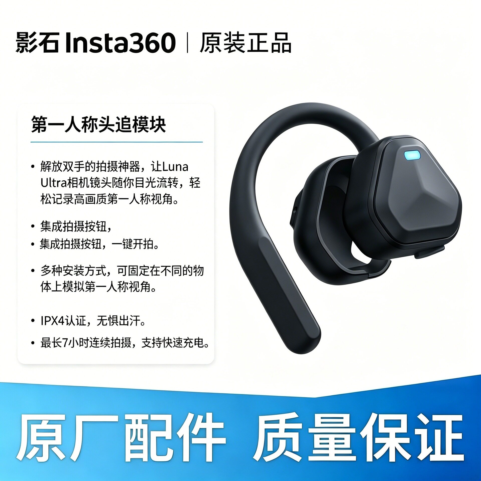 สั่งซื้อนำเข้า Shadowstone insta โมดูลไล่ล่าหัวหน้าบุคคลที่หนึ่งที่ปรับให้เข้ากับการถ่ายภาพ lunaultra endurance อุปกรณ์เสริมแท้ดั้งเดิม จากจีน 1688 taobao alibaba tmall