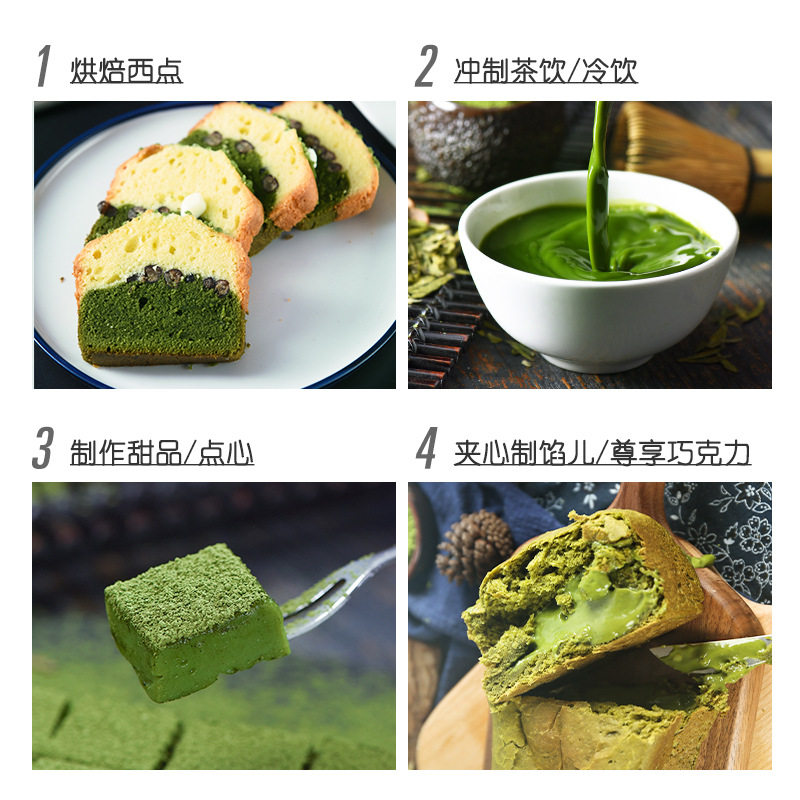 Zhenyi Pure Matcha Powder, Cocoa Powder, Green Tea Powder for Snow Skin Mooncakes, Cakes, Brewing, Baking, and Milk Tea Shop Baking Use