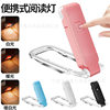 In-Stock Cross-Border Popular USB Mini Eye-Protection Foldable Book Clip Light Portable Reading Light Simple Reading Lamp Desk Lamp