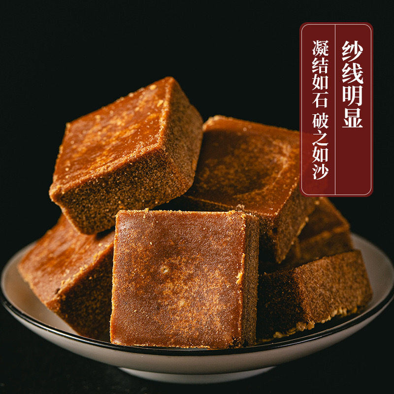 Yunnan Specialty Yunnan Pinke Brown Sugar Ginger Tea Organic Brown Sugar Old Brown Sugar Fast Ginger Soup Authentic Brown Sugar Individual Small Packaging