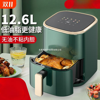 Air Fryer Multifunctional Visual 2025 New Smart Home Fully Automatic Electric Fryer Oven All-In-One Machine