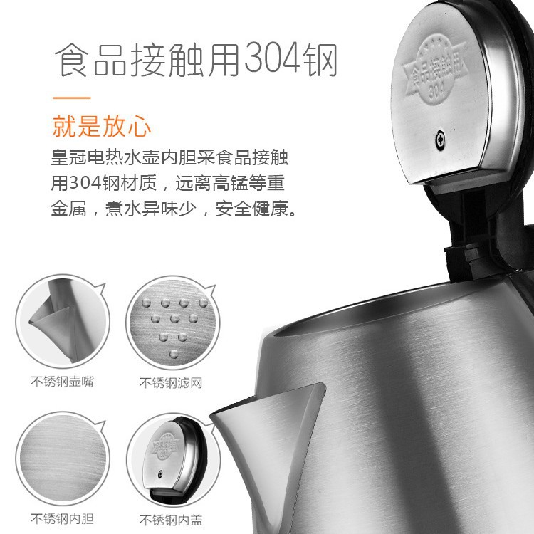 Household 304 Stainless Steel Electric Water Kettle Automatic Power-Off Water Kettle Manufacturer Direct Supply Gift Custom Logo Printing