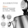 Household 304 Stainless Steel Electric Water Kettle Automatic Power-Off Water Kettle Manufacturer Direct Supply Gift Custom Logo Printing