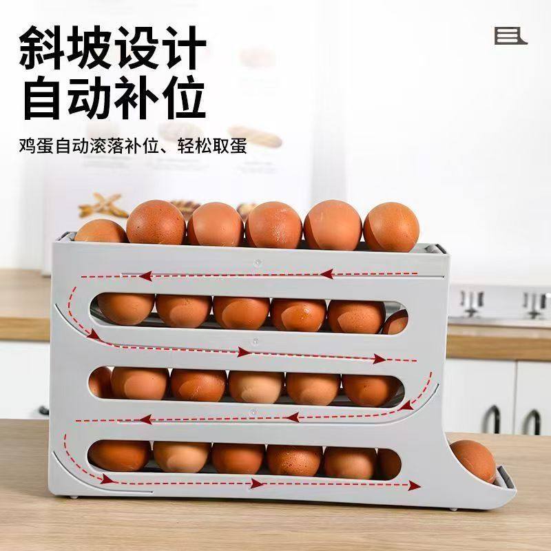 Slide-Type Refrigerator Egg Rack Kitchen Egg Storage Box Four-Layer Automatic Rolling Egg Tray Anti-Fall Egg Box