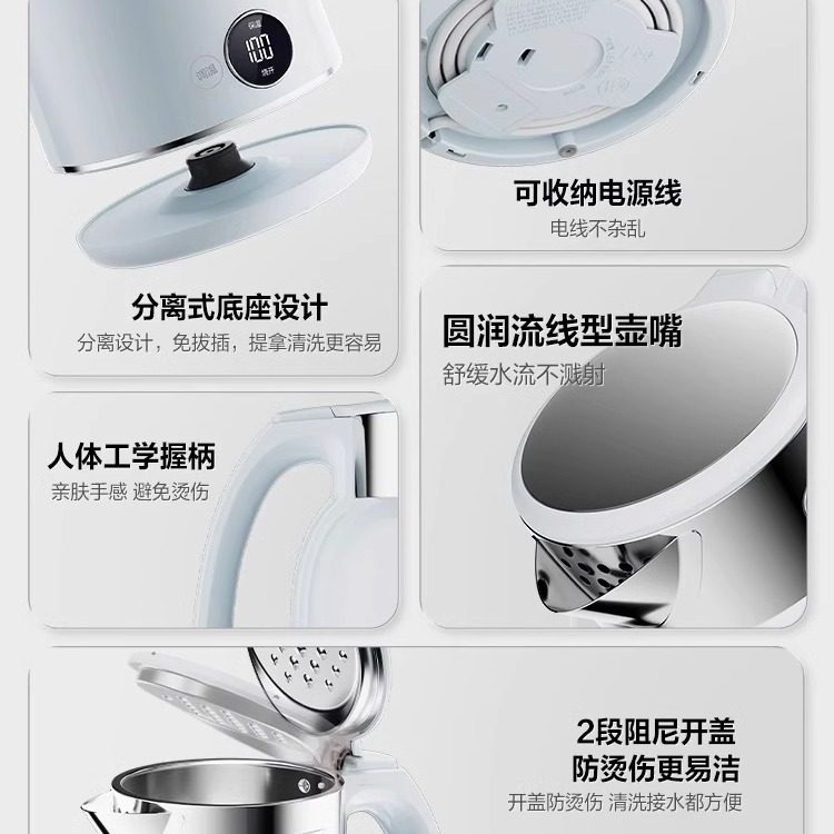 Supor Electric Kettle Large Capacity 316L Stainless Steel Kettle Household 1.7-litre Thermal Insulation Integrated Electric Kettle
