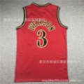 76 people 3 # Iverson regular retro red