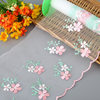 20cm Style Mesh Lace Embroidered Lace Toy Fabric Home Soft Ornaments DIY Accessories Barbie Doll Skirt