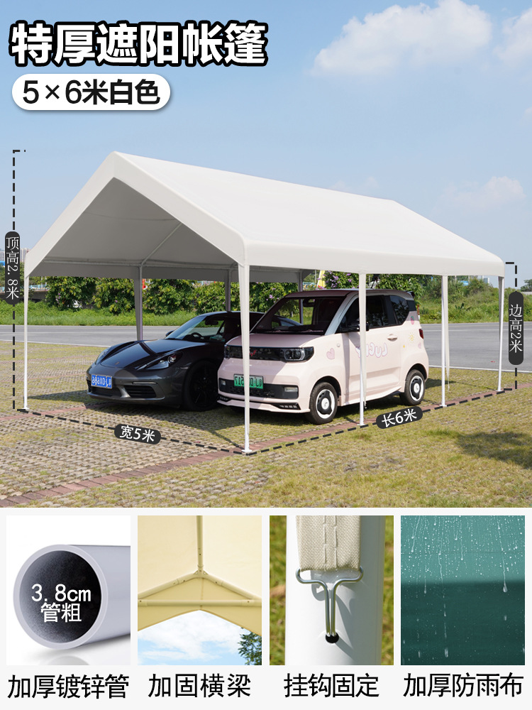 集市活动展会网红帐篷户外露营遮阳棚夜市摆摊雨棚家用防晒停车棚
