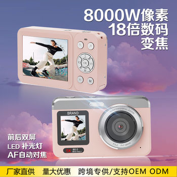 Digital Camera Cross-Border 5K High-Definition Front and Rear Dual-Screen Ccd Digital Camera Outdoor Student Party Flap Pocket Pants Photo