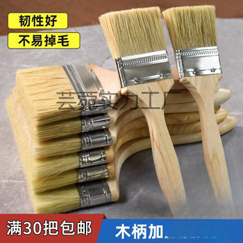 Boar Bristle Paint Brush Glue Brush Barbecue Pig Hair Industrial Hard Oil Sweeping Small Brush Thickeneded Soft Brown Hair Durable