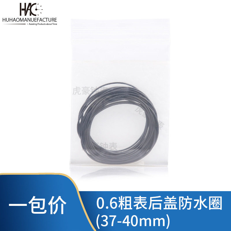 Watch Sealing Ring, High Quality Waterproof Ring, Black Rubber, Elastic Back Cover, Waterproof Rubber Ring, Repair Accessories, Special Price