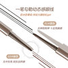 Wodwod Free Color Eyeliner Gel Pen Long-Lasting Waterproof, Sweatproof and Non-Smudged Eyeliner Pen