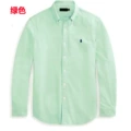Green with royal blue pony logo