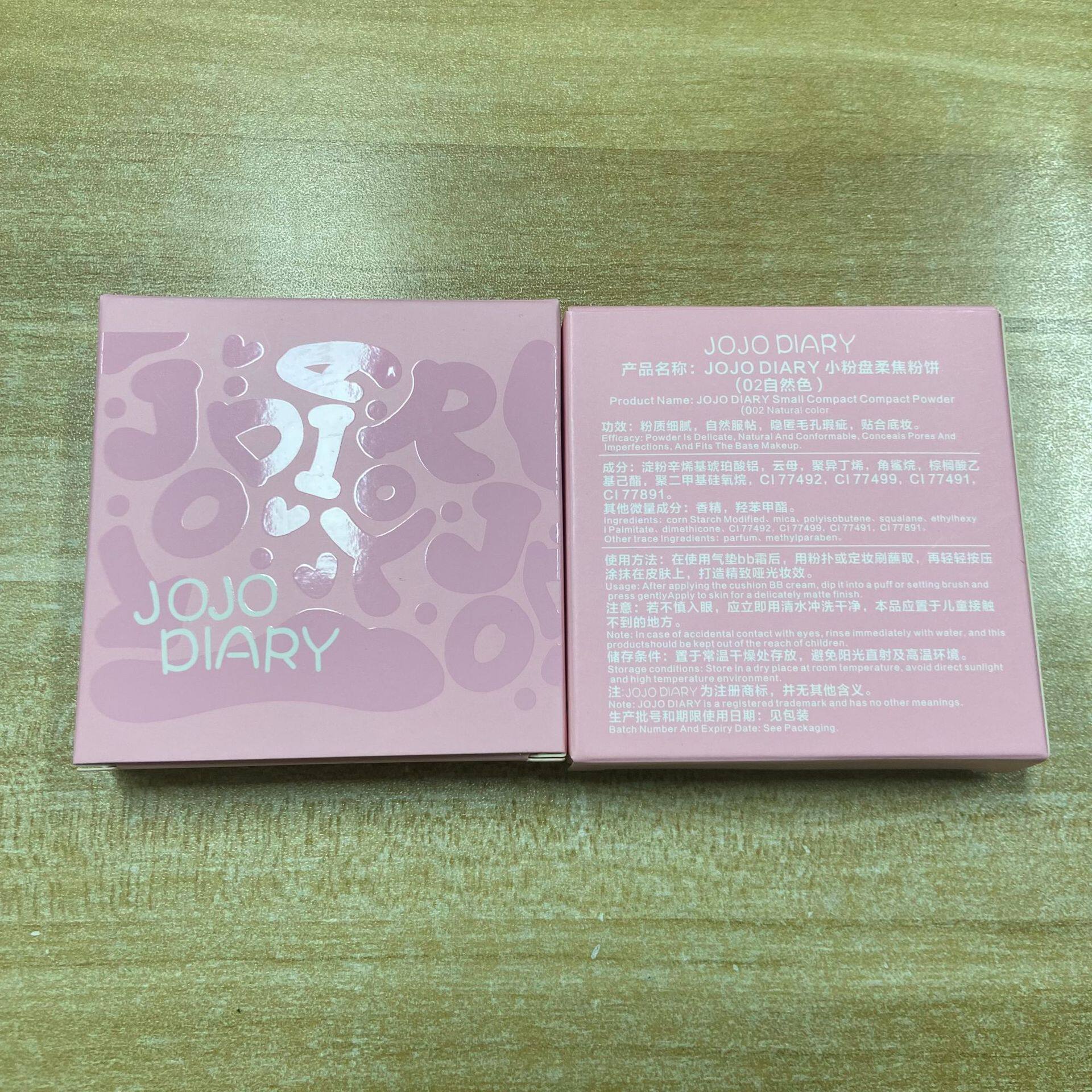 Jiujiu Diary Leopard Print Cloud Powder Oil Controlling Makeup Long-Lasting Waterproof and Sweatproof Base Makeup Concealer Dry Skin Honey Powder