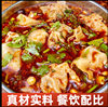 Chongqing Laoma Handicap Seasoning Catering Wonton Small Noodles Flavor Convenient Spicy Marinated Pork Bag Compound Sichuan Mix Edible Salt Pot Chicken