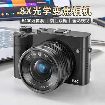 Dc209X Cross-Border Optical Zoom Digital Camera High-Definition Shooting Entry-Level Camera Student Selfie Beauty Camera