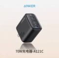 A121c new style [black]
