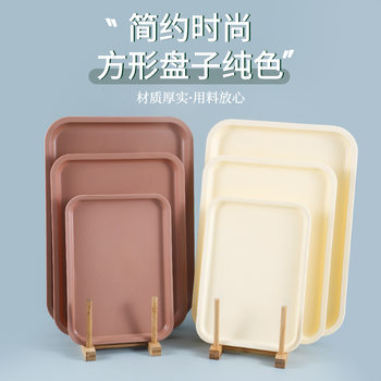 Cream wind rectangular tray high-end plastic tray tea table tray catering restaurant hotel General tray wholesale