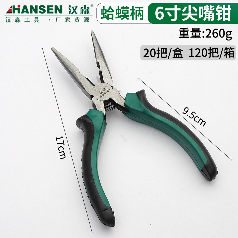 厂家批发老虎钳蛤蟆柄尖嘴钳6寸8寸钢丝钳手动钢丝钳多功能斜口钳