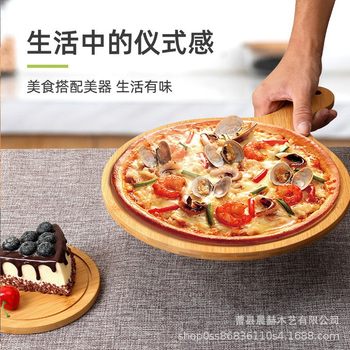 Solid Wood Pizza with Handle Household Bamboo Sushi Cake Western Food Wooden Tray Tableware Pizza Plate Plate Dinner Plate