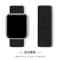 38# reflective black