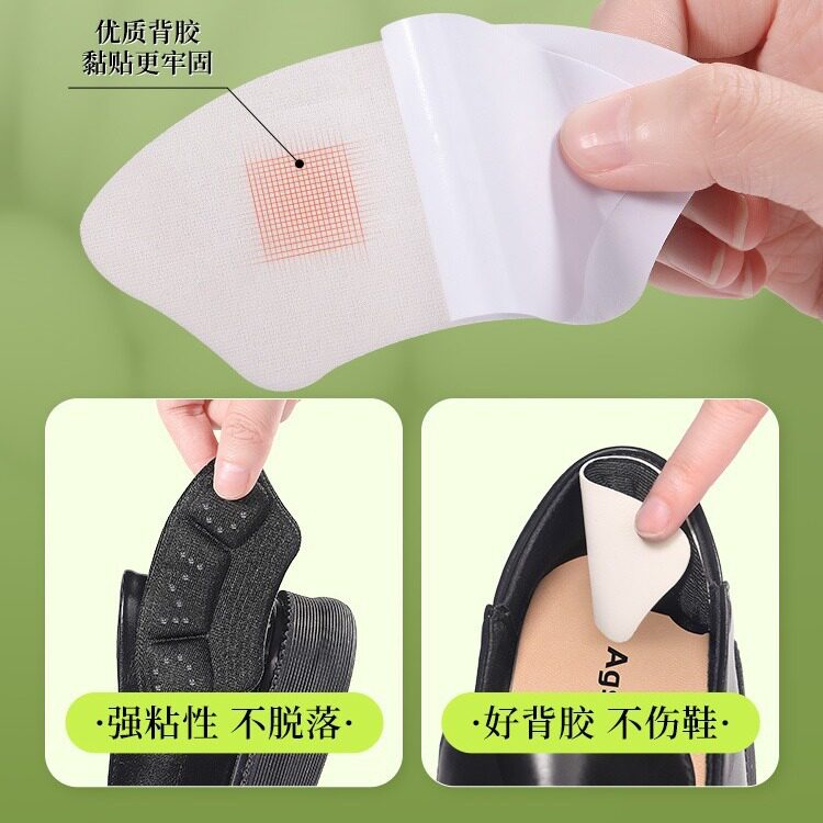 Loafers special heel stickers anti-fall heel anti-wear foot shoes big change small artifact leather shoes half size pad women's heel stickers