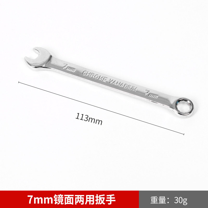 批发镜面两用双头呆梅花扳手汽修机修呆扳手手动梅花开口两用扳手