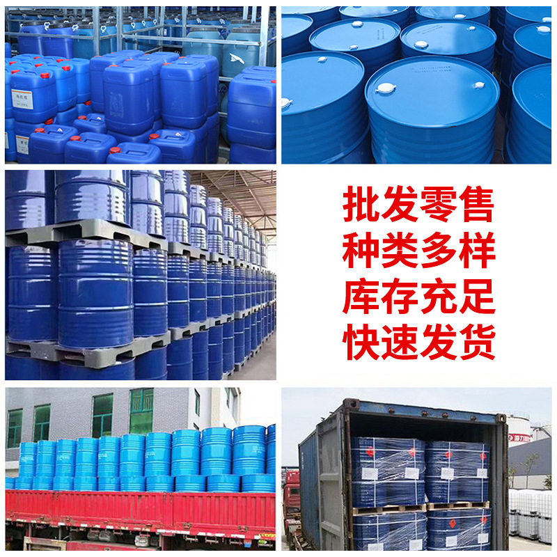 Cetyltrimethylammonium Chloride 1631 Emulsifier Surfactant Soft Antistatic Conditioner Washing