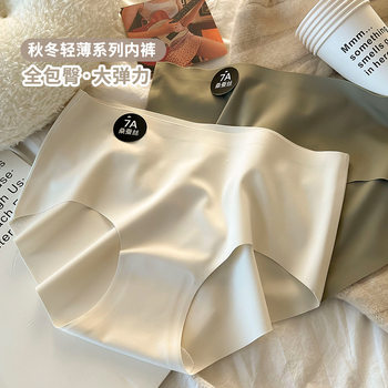 7A Antibacterial Women's Mid-Waist Traceless Underwear Women's High Elastic Milk Skin Ice Skin Girls Mulberry Silk Crotch plus size Girls Wholesale