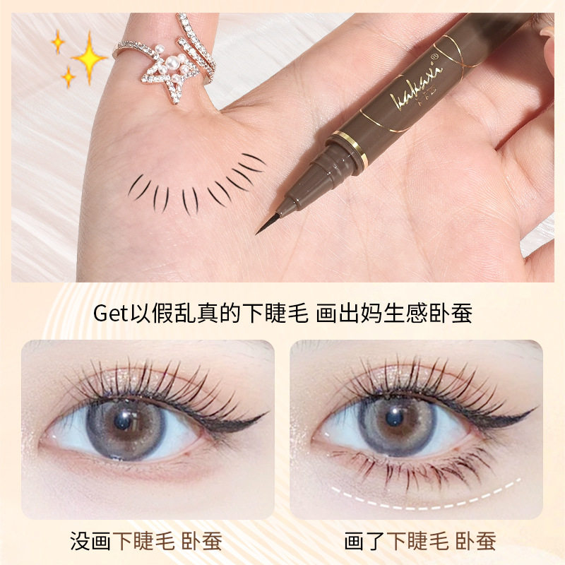 UBUB slim liquid lying silkworm Pen Waterproof quick-drying Brown Non-blooming eyeliner pen eye makeup eyeliner manufacturer
