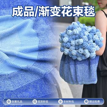 Gradient Blue Rose Bouquet Blanket Finished Knitted Wool Blanket Teacher's Day Birthday Gift for Girls Chinese Valentine's Day
