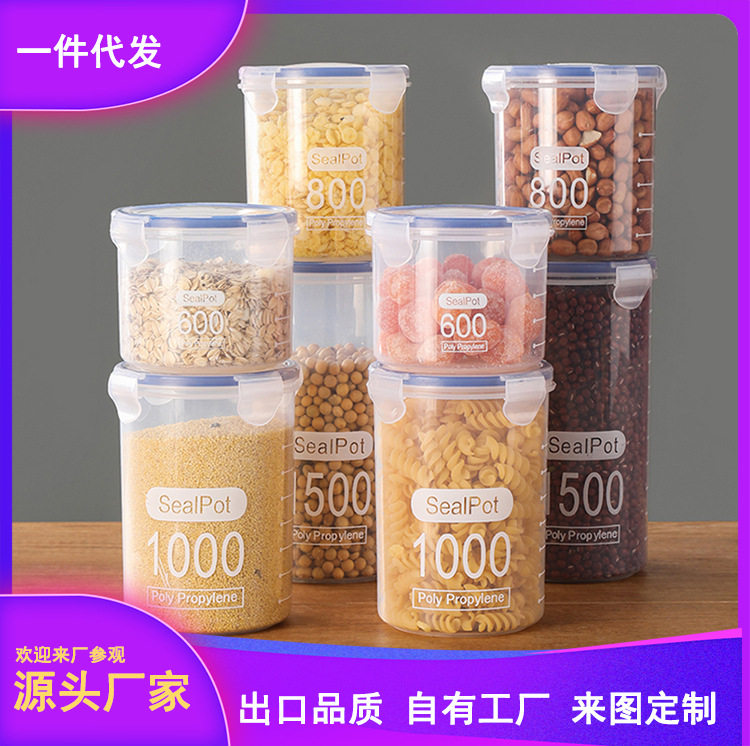 Sealed Cans of Dried Fruit Snacks, Household Daily Use Transparent Storage Boxes, Grain Preservation Boxes, Moisture-Proof Storage Cans, Refrigerators