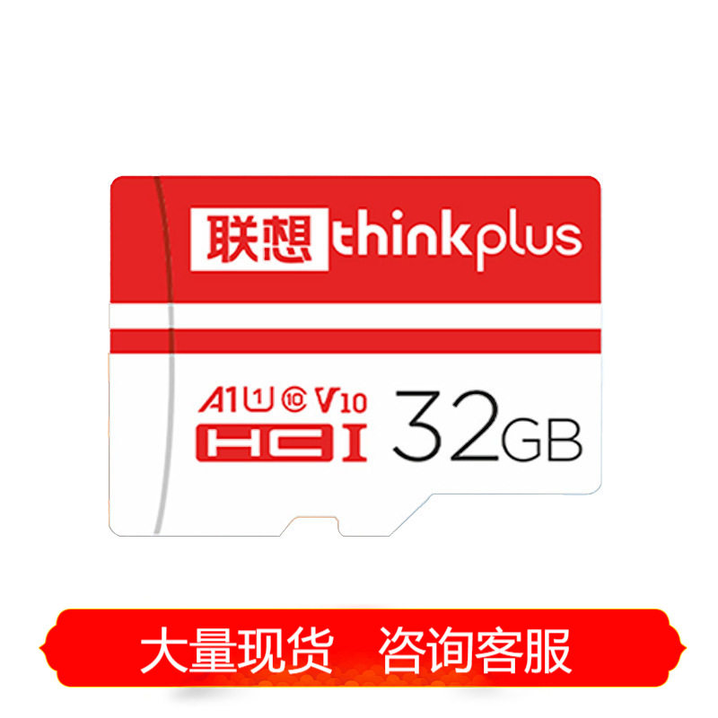 ThinkPlus red and white TF(micro-SD) card memory card TF101 camera phone available waterproof