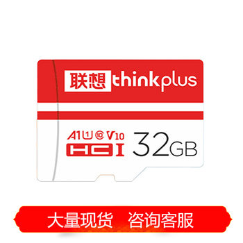 ThinkPlus red and white TF(micro-SD) card memory card TF101 camera phone available waterproof