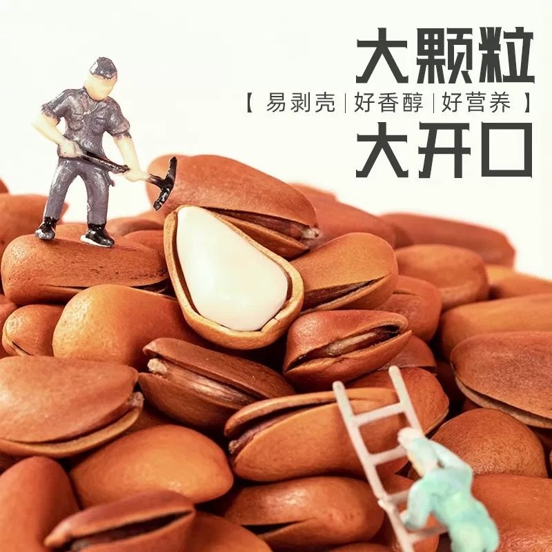 Wholesale of New Northeastern Pine Nuts with Large Kernels, Loose-Packed Pine Nuts, Roasted Nuts, Snacks for Pregnant Women