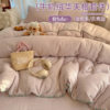 Category a Autumn and Winter Waffle Milk Velvet Bed Four-Piece Set Thickeneded Coral Velvet Bed Bed Sheets Quilt Cover Dormitory Three-Piece Set
