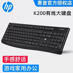 HP K200 Wired Keyboard USB for Laptop Desktop Computer Office School Bulk Purchase