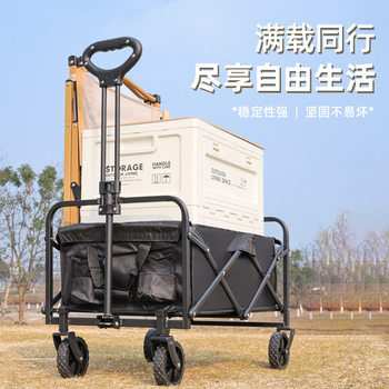 Manufacturer Supplies Outdoor Camping Trolley, Camping Folding 5inch Campervan, Compact Mountain Camping Trolley