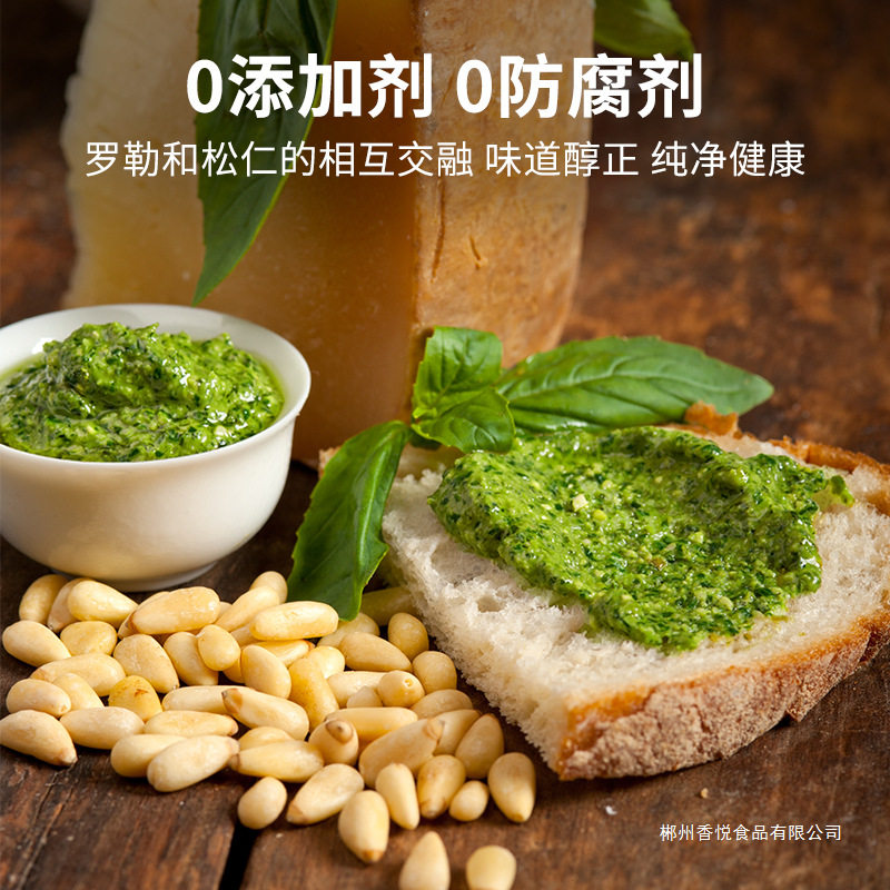 Pine Nut Basil Pesto Pine Nut Pasta Sauce Steak Sauce Western Food Ingredients Cashew Basil Crushed Sauce