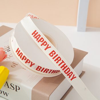 Xiao Xiang Feng Thread Ribbon English Letter Packaging Ribbon White Happy Birthday Flowers Packaging Ribbon