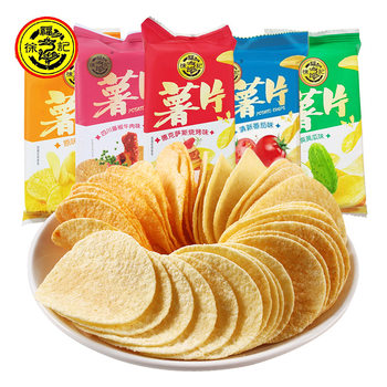 Xu Fuji potato chips original tomato flavor independent small bag crispy potato chips dormitory will hoard small snacks supermarket wholesale