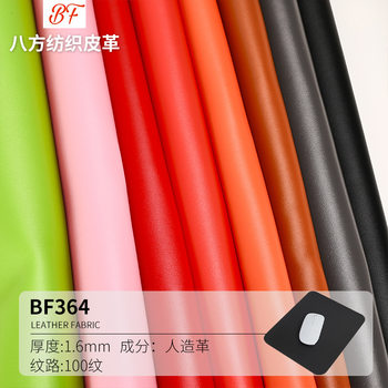 1.6mm Waterproof and Scratch-Resistant Pu Leather 100 Pattern Mouse Pad Dining Table Mat Leather Luggage Handbag Artificial Leather Ready Stock