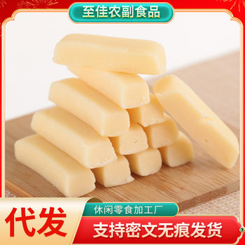 Camel Milk Bars 500g Casual Snacks Camel Milk Bars Specialty Cheese 250g Camel Cheese