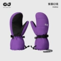 Drst40; wisteria fantasy