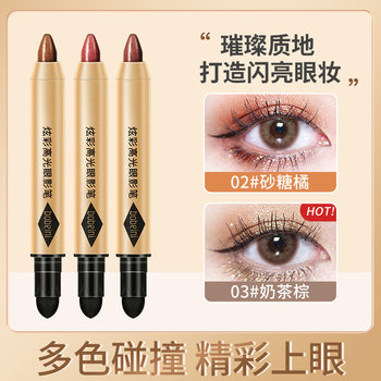 Berini Fantasy Color Glitter High-Gloss Eyeshadow Pen Double-Ended Eyeshadow Stick with One Touch of Pearlescent Fine Shimmer for Contouring and Brightening